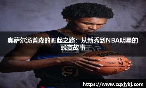 JJB竞技宝官网