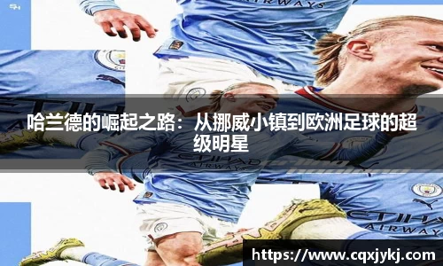 竞技宝JJB